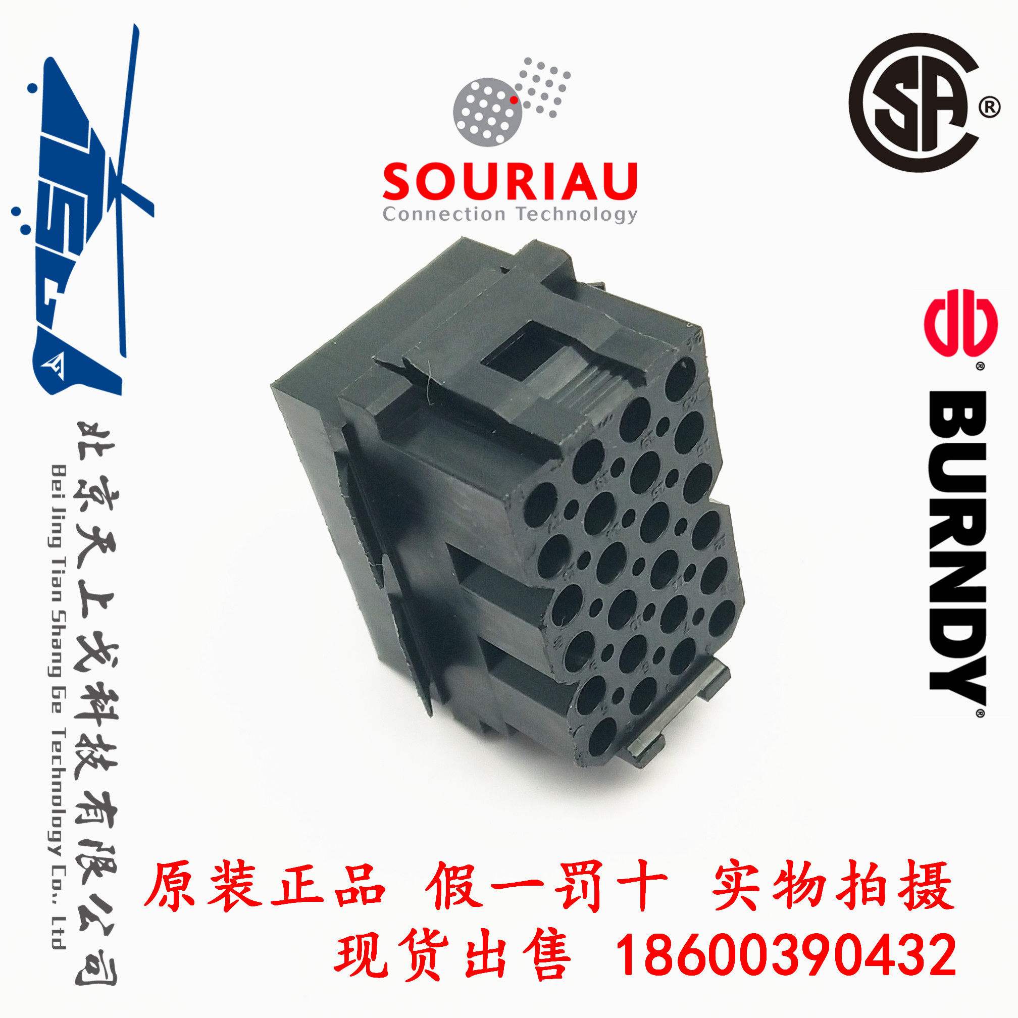SOURIAU BURNDY Industrial 24 Core black rectangular connector SMS24R1 SMS24R-1