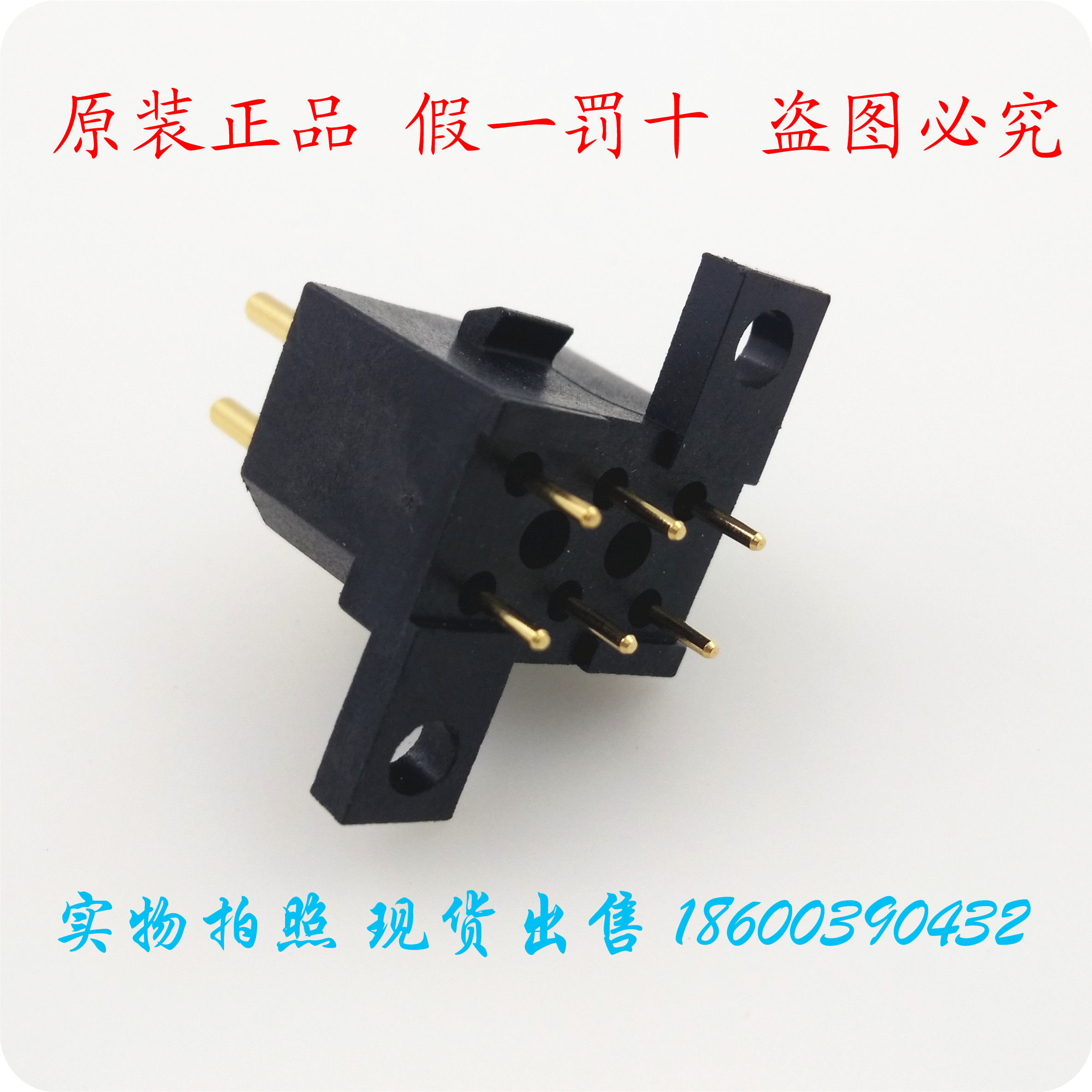 SOURIAU BURNDY Industrial 6-core rectangular PC board connector SMS6GE4