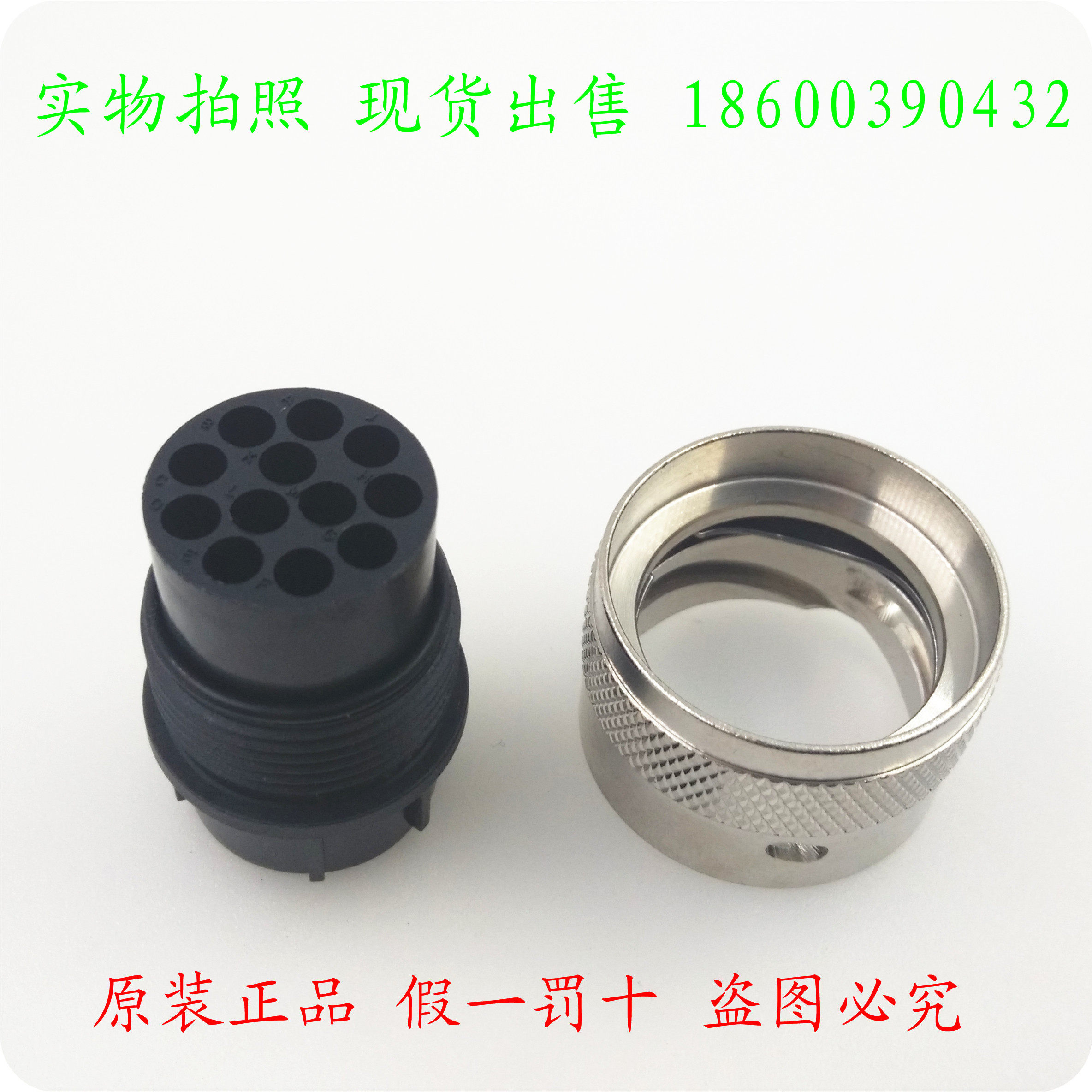 ITT Cannon Trident round connector 192922-1270 TR1412PMS1NB