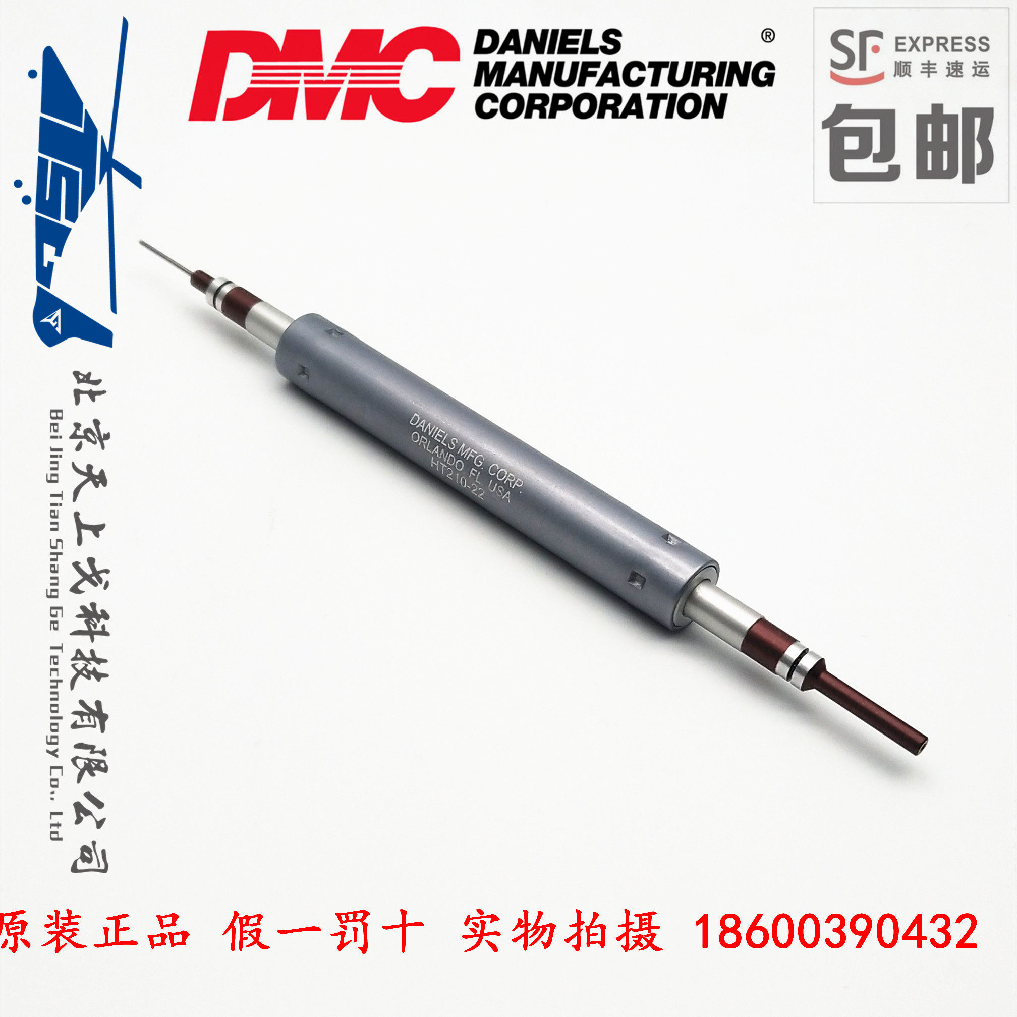 DMC-USA CAGE 11851 Keeping force detection tool New HT240-22 old model HT210-22-Taobao
