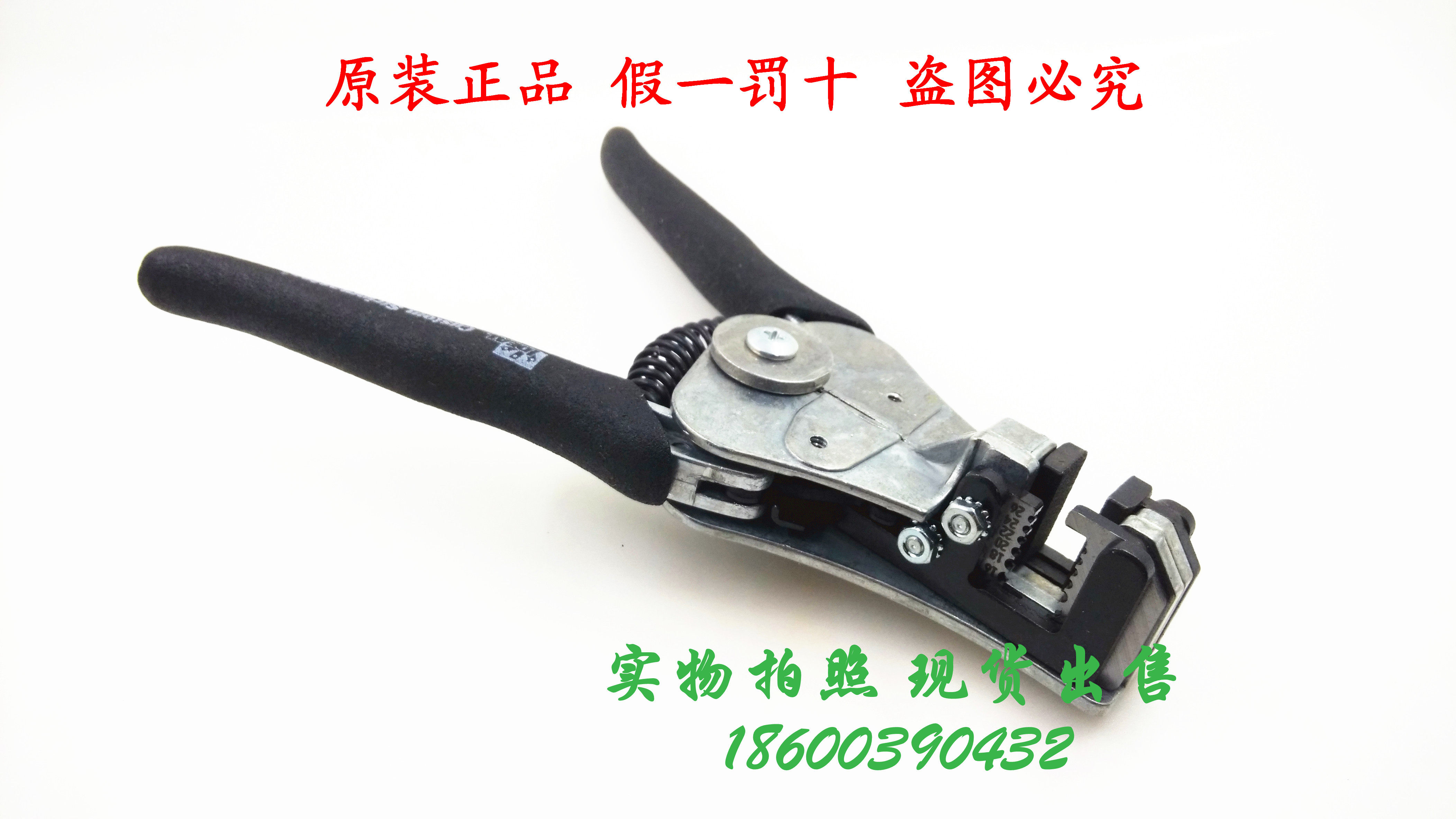 Original imported U.S. ideal industrial IDEAL wire stripper 45-171