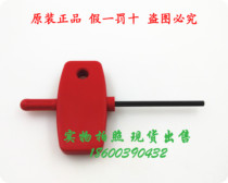 Germany HARTING removal tool 09 99 000 0313 removal tool 09990000313
