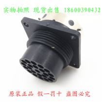 ITT Cannon Trident circular connector 192990-1350 TR1823RMS1NB