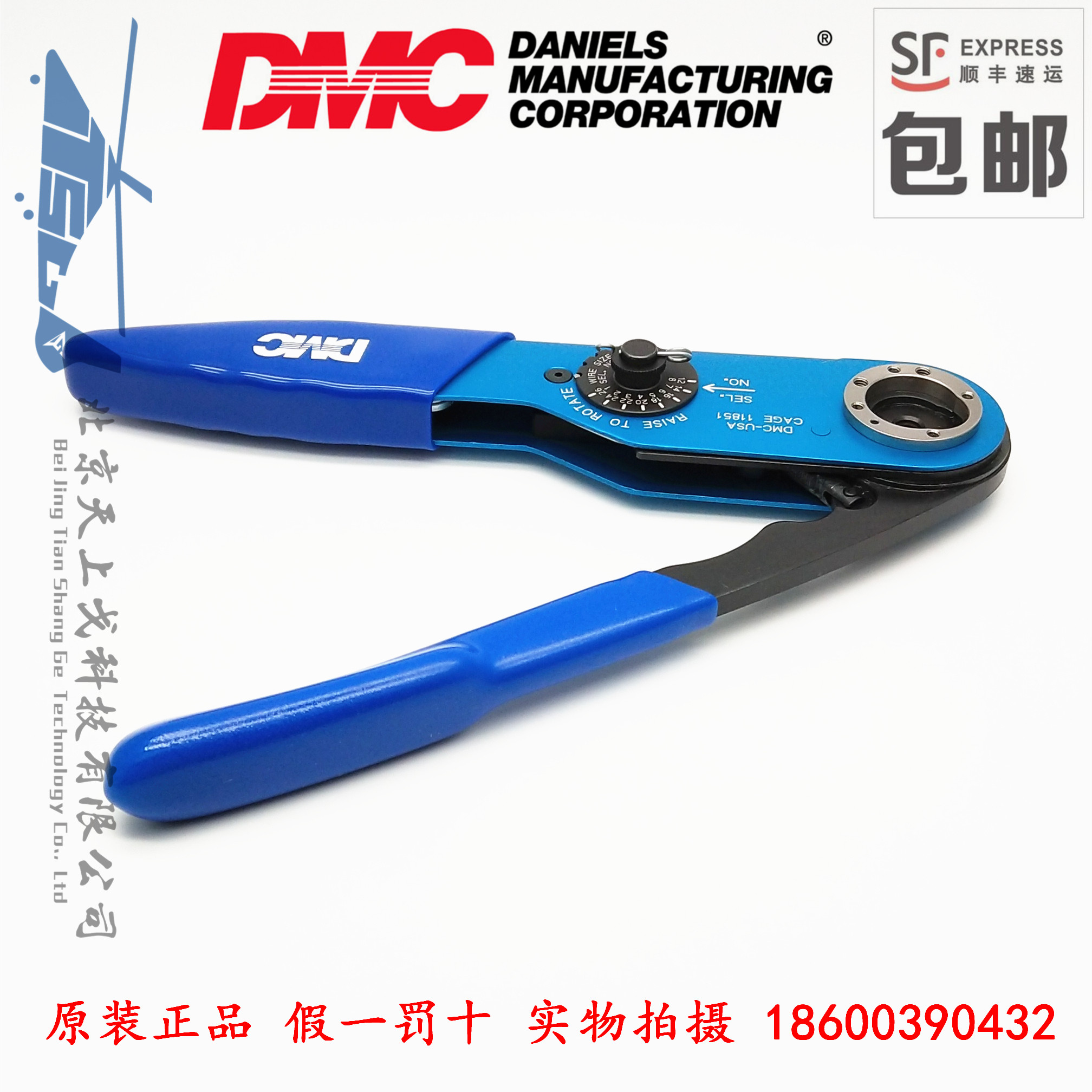DMC-USA CAGE11851 crimping pliers cold pressing pliers crimping pliers M22520 1-01 AF8