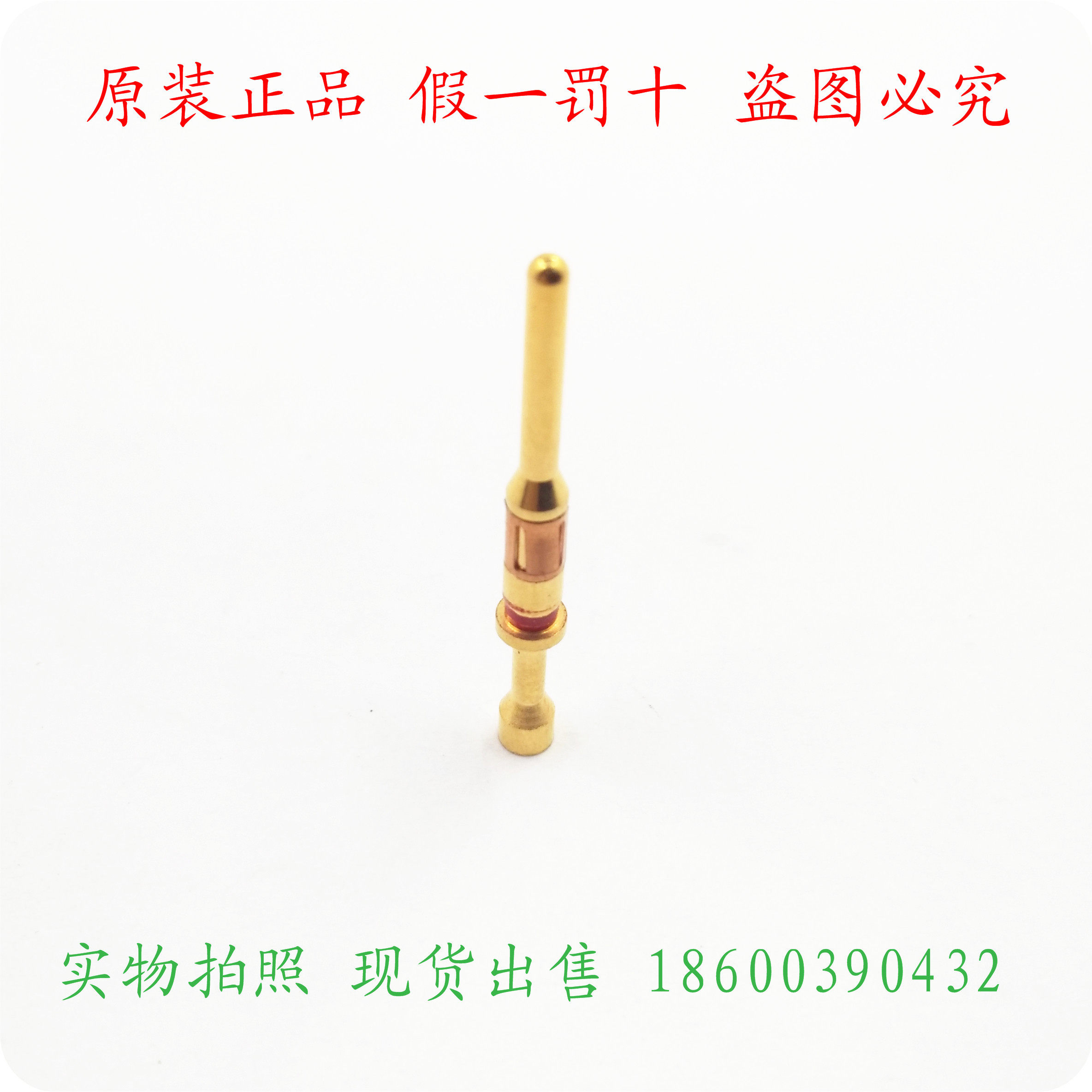 SOURIAU Surio TRIM TRIO Industrial connector 16 Terminal small black clip RM24M9K