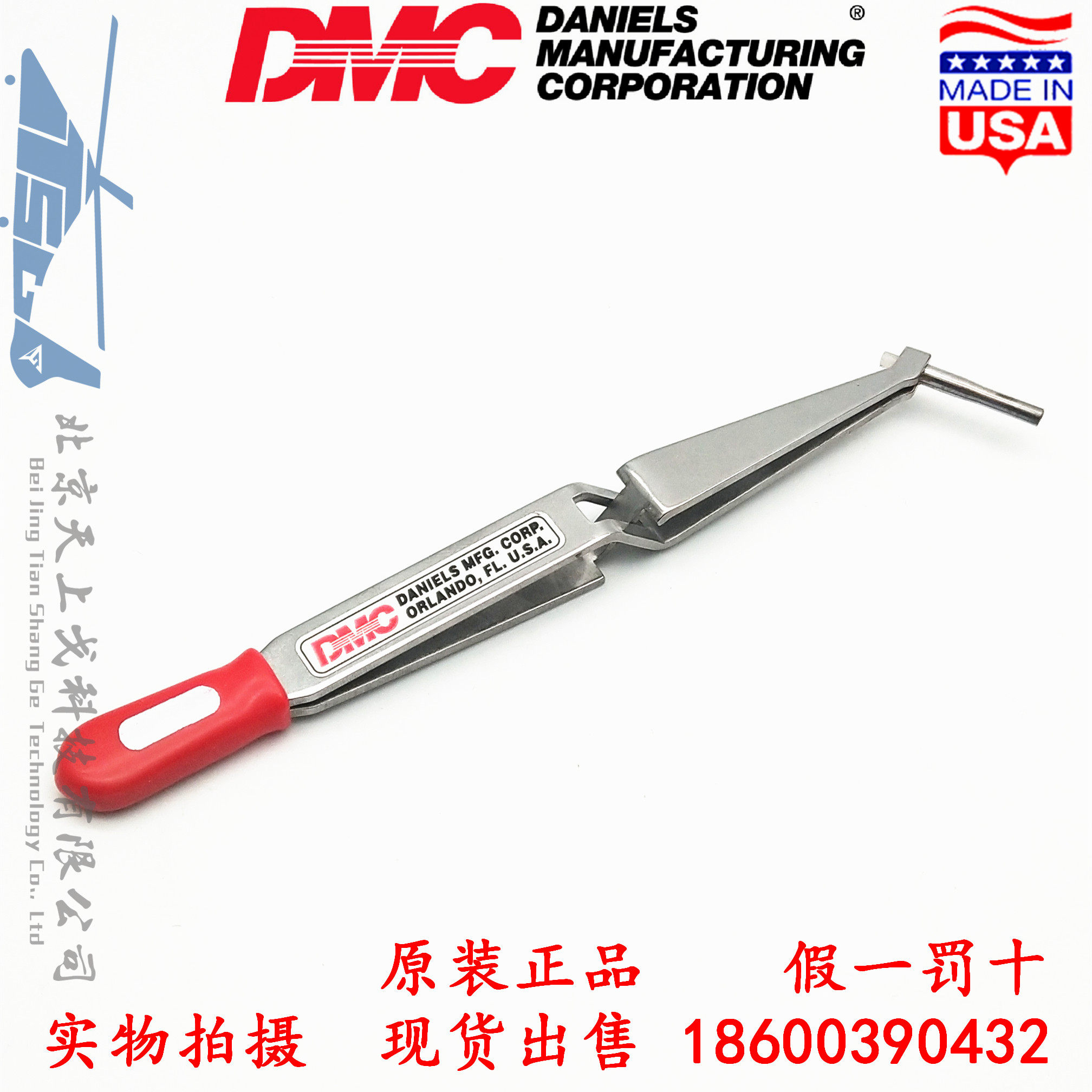 U.S. DMC-USA CAGE 11851 Imported M81969 8-06 DRK95-20B