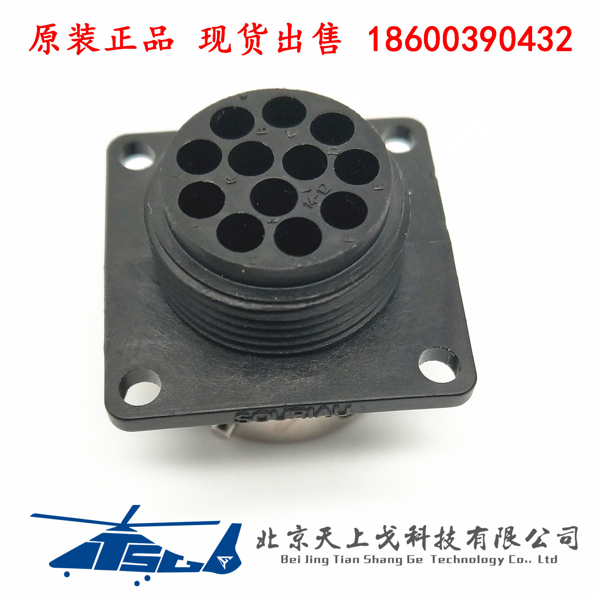 SOURIAU BURNDY 12 core Circular Connector Socket UTG01412S UTG014-12S
