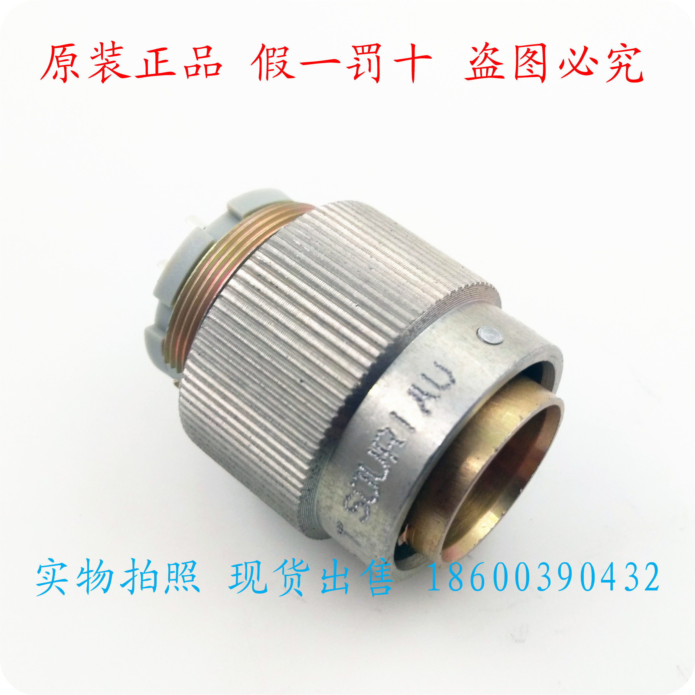 SOURIAU SOURIO 840 CONNECTOR 840-21-830 840 21 830