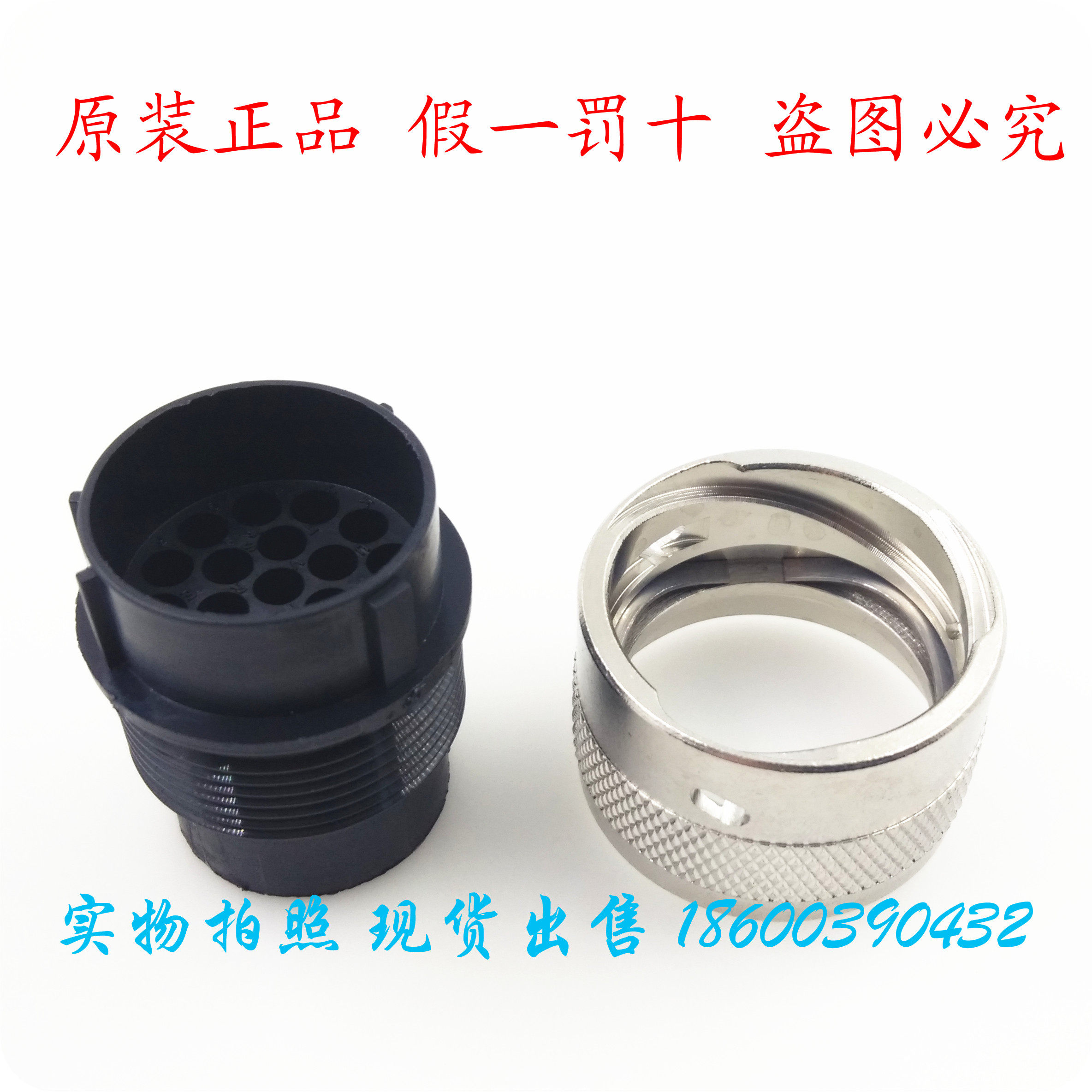 ITT Cannon Trident Circular Connector TR1619PMS1NB 192922-1280
