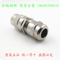SOURIAU BURNDY INDUSTRIAL ROUND CONNECTORS 12 SHELL METAL TAIL ACCESSORIES UT0S12JCS