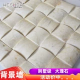 Мраморная мозаичная плитка Трехмерная телевизионная фоновая настенная барная стойка ванная комната кухня каменная стена плитка
