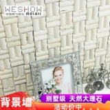 Мраморная мозаичная телевизионная фоновая настенная плитка дыра Камень арочная трехмерная трехмерная культурный камень натуральный каменный плитка стена