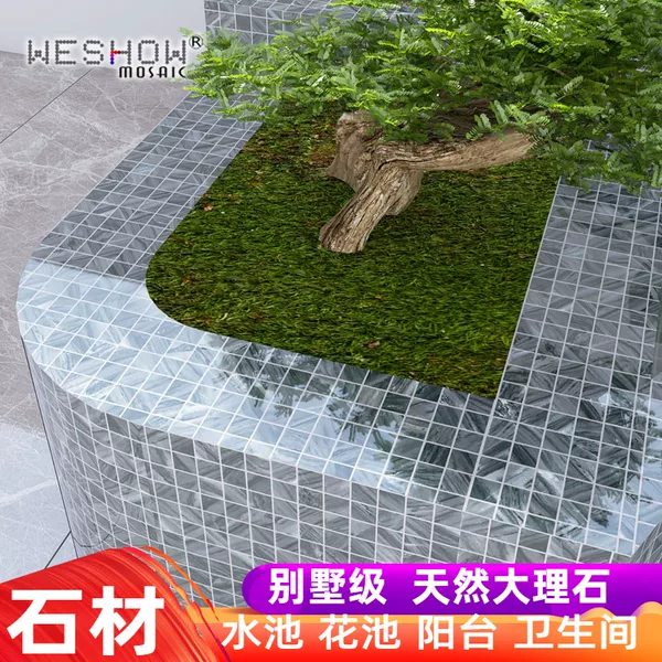 Товары от 华铄牌马赛克旗舰店