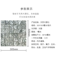 Естественный мраморный тираны