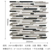 Длинная полоса смесь
