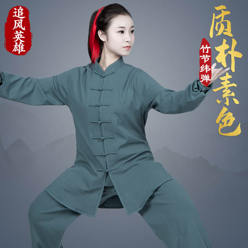Tai chi clothing men's tai chi training clothing women's new summer thin section tai chi clothing Chinese style high-end martial arts clothing summer