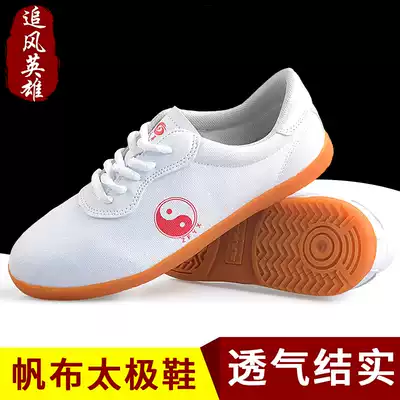 Taiji shoes canvas shoes women men's bull tendons Tai Chi practice shoes spring and autumn martial arts shoes kung fu sports shoes autumn and winter