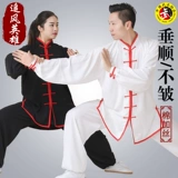 Летняя спортивная одежда, осенний костюм, китайский стиль