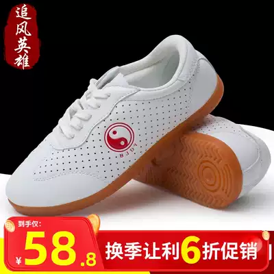 Taiji shoes female male breathable soft cowhide summer brand broken code Taijiquan practice shoes leather beef tendon spring and autumn