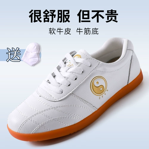 Летняя кожаная спортивная обувь для единоборств, из натуральной кожи