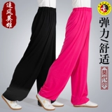 Штаны для единоборств, свободный крой