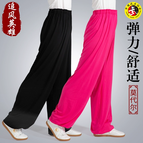 Штаны для единоборств, свободный крой