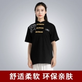 追风英雄 Хлопковая летняя футболка, спортивная одежда для единоборств, короткий рукав