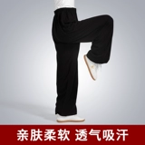 Штаны для единоборств, свободный крой