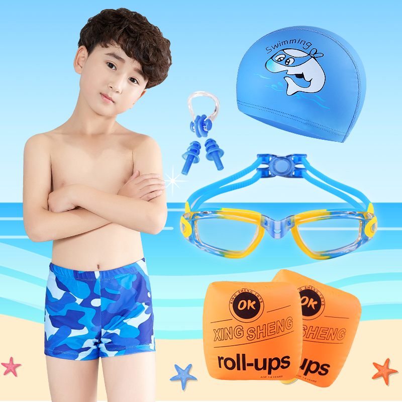 Children's swimsuit Boy swimsuit Small baby swim cap swimwear boy flat swim equipment