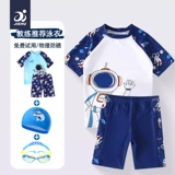 Детский купальник для мальчиков, детские штаны, раздельный комплект, подходит для подростков, коллекция 2023, защита от солнца