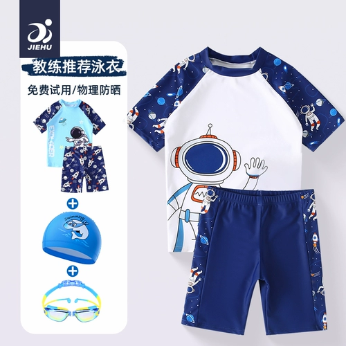 Детский купальник для мальчиков, детские штаны, раздельный комплект, подходит для подростков, коллекция 2023, защита от солнца