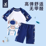 Детский купальник для мальчиков, детские штаны, раздельный комплект, подходит для подростков, коллекция 2023, защита от солнца