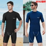 Мужской раздельный купальник для плавания, быстросохнущие штаны, большой размер, защита от солнца