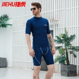 Мужской раздельный купальник для плавания, быстросохнущие штаны, большой размер, защита от солнца