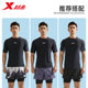 Xtep Swimsuit Men's 2023 New Anti-Embarrassing Swim Pants Men's Full Set of Hot Spring Equipment Men's Swimsuit Suit