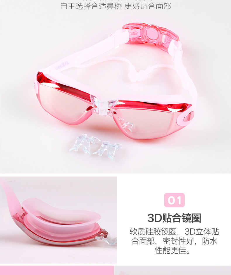 Kính bơi nữ chống sương mù HD kính cận thị kính bơi không thấm nước để tăng silicone bơi mũ thiết bị thiết bị kính bơi nam và nữ - Goggles kính bơi speedo