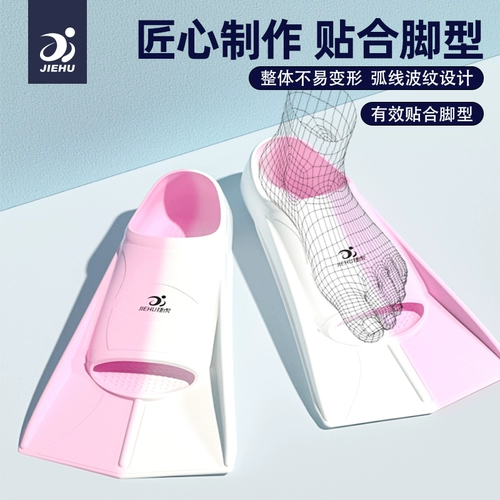 Профессиональное снаряжение для плавания для взрослых для тренировок, дайвинг