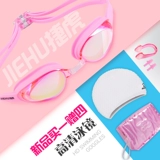 捷虎 Водонепроницаемая профессиональная плавательная шапочка без запотевания стекол для взрослых, комплект