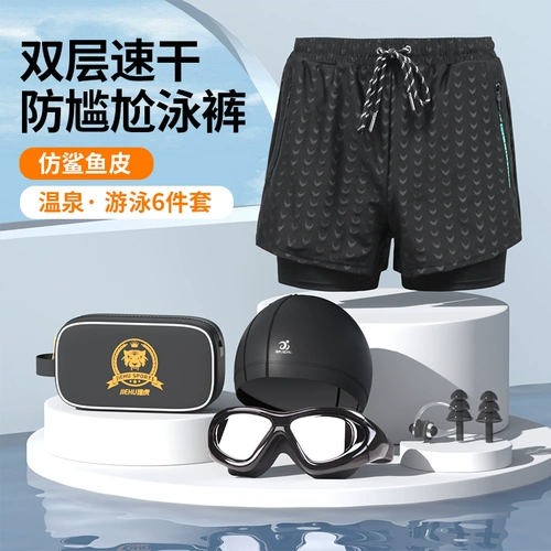 Штаны, пляжный купальник, водонепроницаемая плавательная шапочка для плавания, комплект, свободный крой, коллекция 2022, 3 предмета