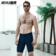 51506 Blue Red Red Swim Trunks Одиночный кусок