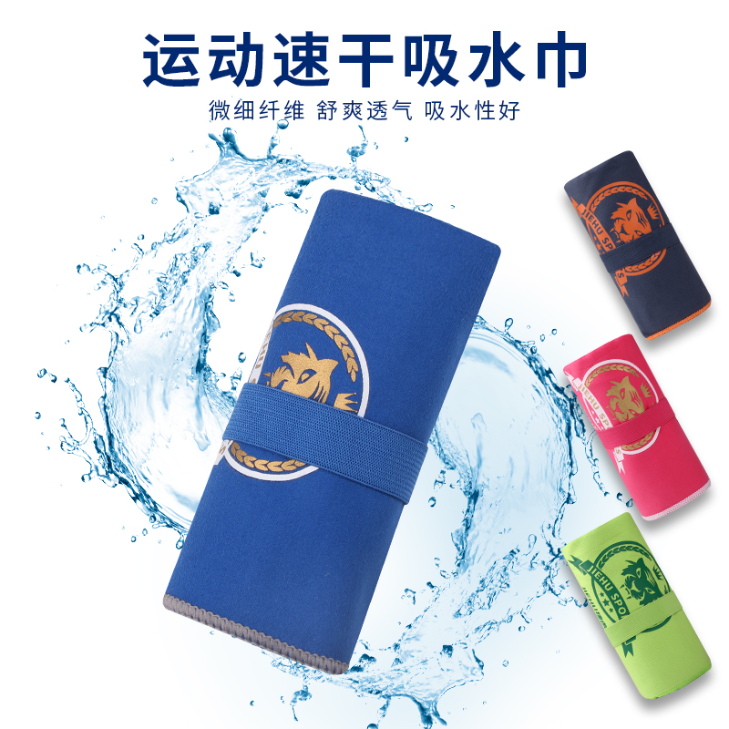 Swimming towel Women's absorbent towel Sports quick-drying quick-drying bath towel Men's children's hot spring portable travel beach towel