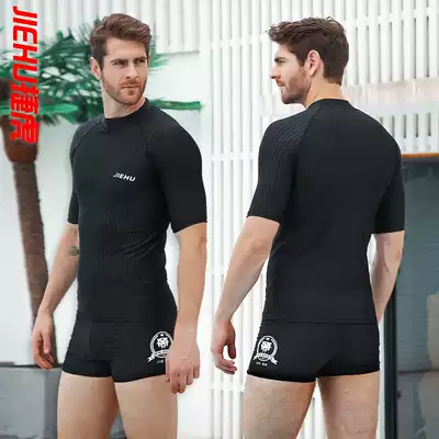 Men's swimsuit set Large size anti-embarrassment swimming trunks Men's boxer half-sleeved two-piece quick-drying sunscreen swimsuit Men's top