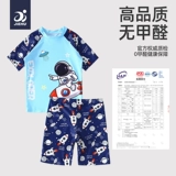 Детский купальник для мальчиков, детские штаны, раздельный комплект, подходит для подростков, коллекция 2023, защита от солнца