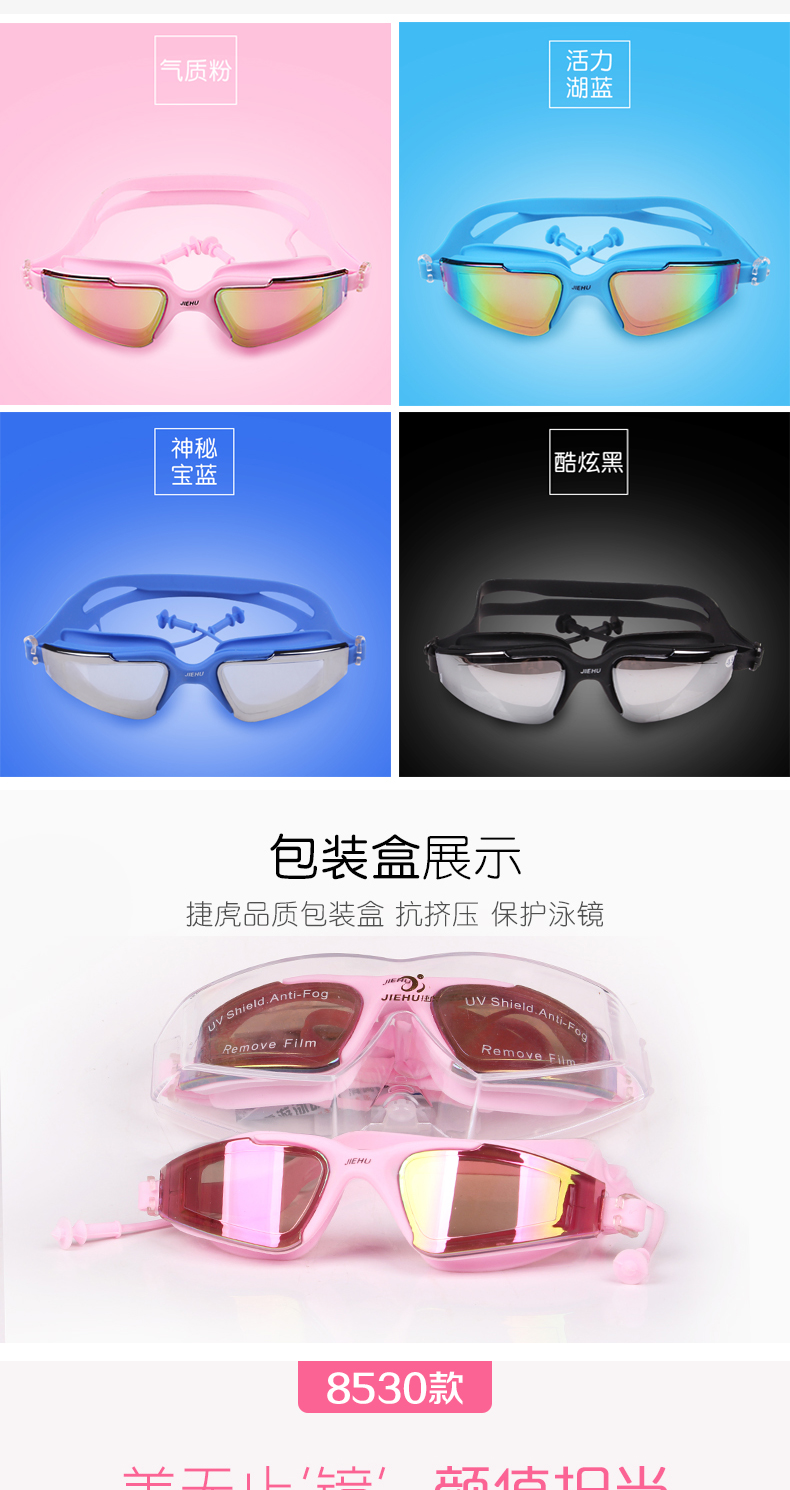 Kính bơi nữ chống sương mù HD kính cận thị kính bơi không thấm nước để tăng silicone bơi mũ thiết bị thiết bị kính bơi nam và nữ - Goggles kính bơi speedo