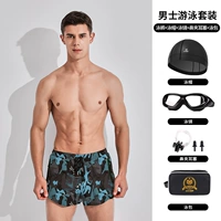 42242 Черная серая Мисселона +8110 Электроэлектроседание черное+AC-6+PU HAT+Black New Bag