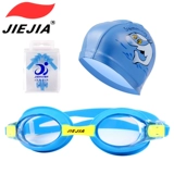 捷佳 Водонепроницаемая детская профессиональная плавательная шапочка без запотевания стекол подходит для мужчин и женщин, комплект, водонепроницаемый плавательный аксессуар для плавания