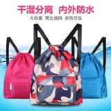 Сумка через плечо для плавания, пляжная водонепроницаемая сумка с разделителями, штаны, сумка для хранения, спортивный мешочек для спортзала, надевается на плечо