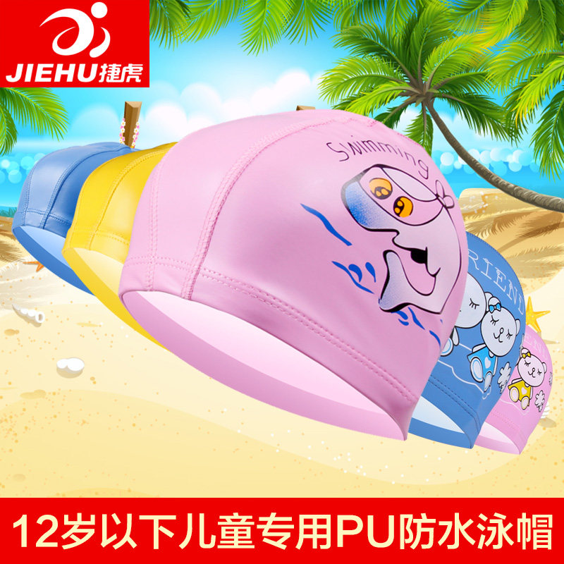 Children's swimming hat men and women cartoon cute South Korea special no-head sunscreen printed waterproof child baby swimming cap