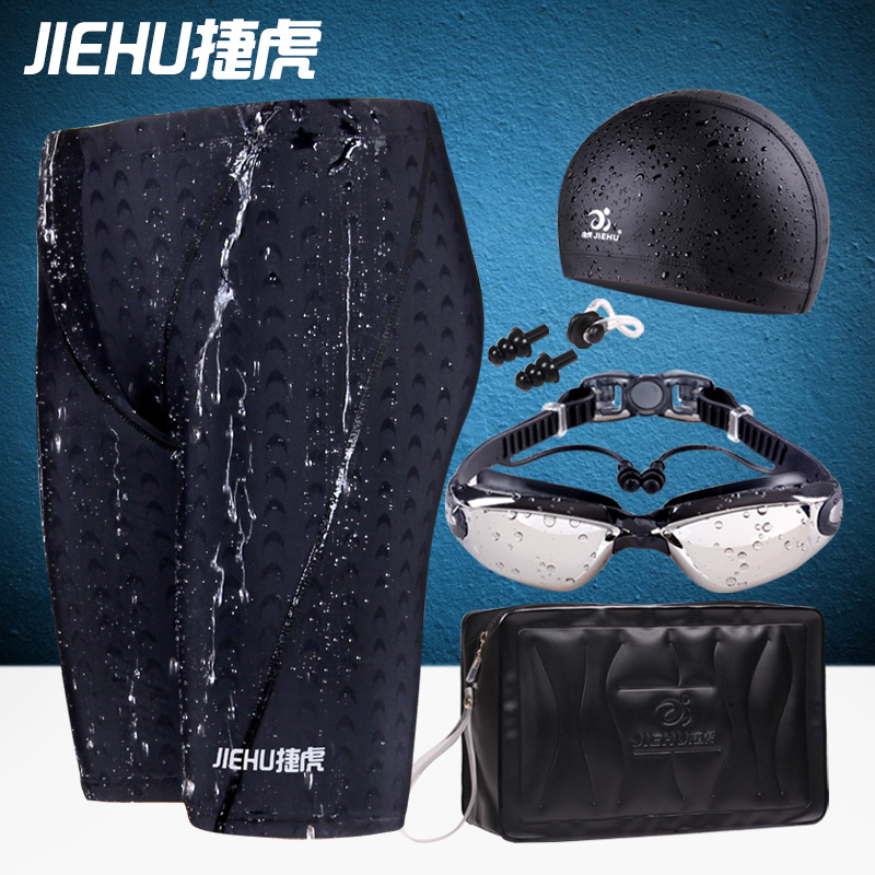 Swimming Trunks Men's five-point swimming trunks set Professional hot spring swimming trunks Men's swimsuits Swimming Goggles Swimming Caps Swimming Suits