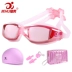 Kính bơi HD cận thị chống sương mù unisex kính bơi nữ mũ bơi túi kính không thấm nước phù hợp với nữ - Goggles